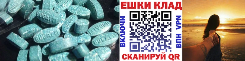 ЭКСТАЗИ 300 mg Самара