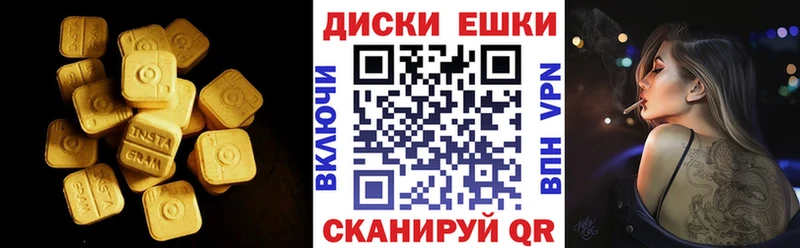 Купить где  Самара  Ecstasy Дубай 