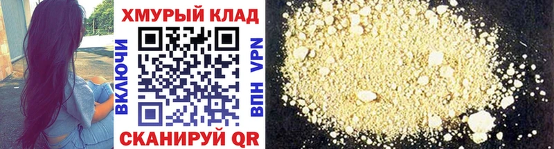 Купить где  Самара  ГЕРОИН Heroin 