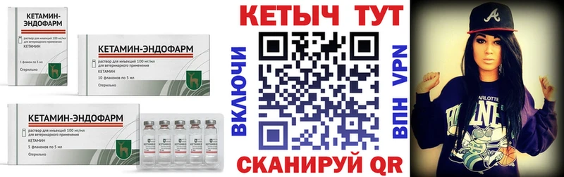 Кетамин ketamine  Купить где  Самара 