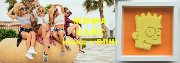 соль курить ск Куйбышев