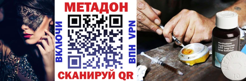 Купить закладки  Самара  МЕТАДОН кристалл 