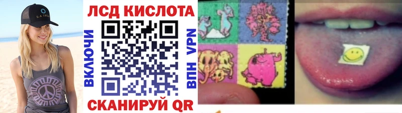 Наркотические марки 1,8мг Самара